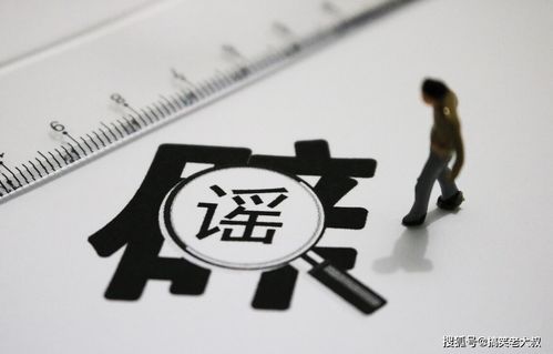 華為專利技術(shù)轉(zhuǎn)讓 以開放合作破“賣身”謠言，展自主創(chuàng)新實(shí)力