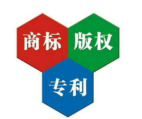 菏澤市專利轉(zhuǎn)讓可受理的范圍與技術(shù)轉(zhuǎn)讓詳解