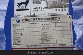 寧波華昌塑膠 優(yōu)質(zhì)吹塑機(jī)轉(zhuǎn)讓?zhuān)夹g(shù)升級(jí)的絕佳契機(jī)