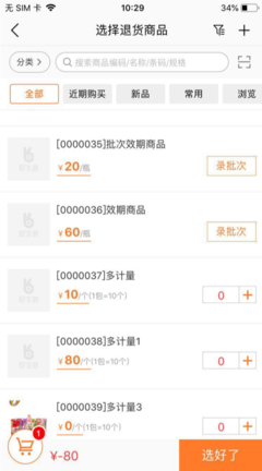 融媒體媒介經營管理方案 構建高效企業(yè)管理咨詢服務框架