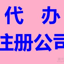惠州惠通企業(yè)咨詢管理公司 專業(yè)企業(yè)管理咨詢服務的引領者